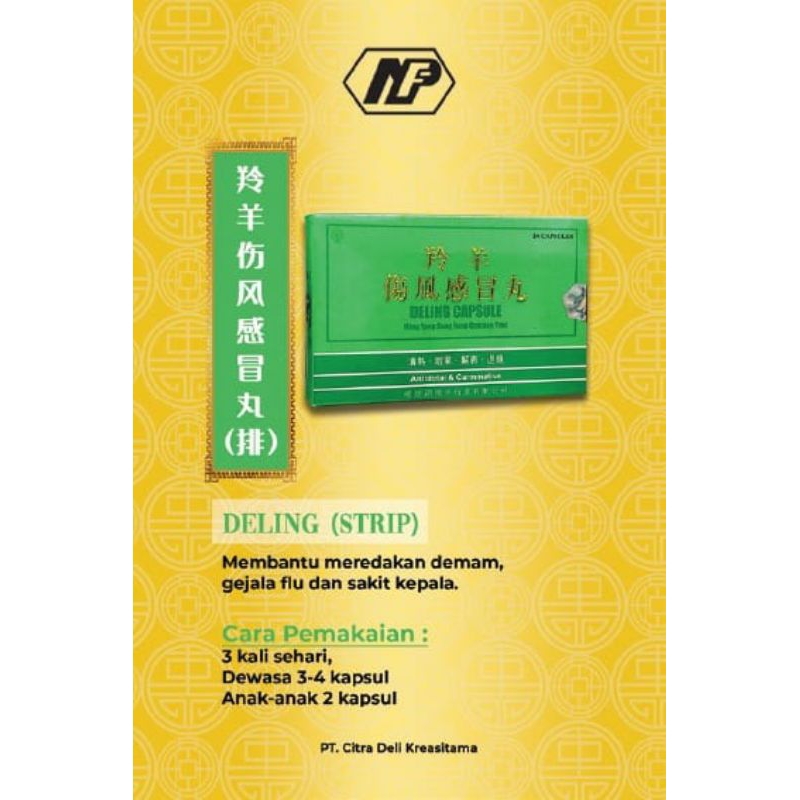 

羚羊伤风感冒丸(排) DELING STRIP 24'S LING YANG SHANG FENG GAN MAO WAN