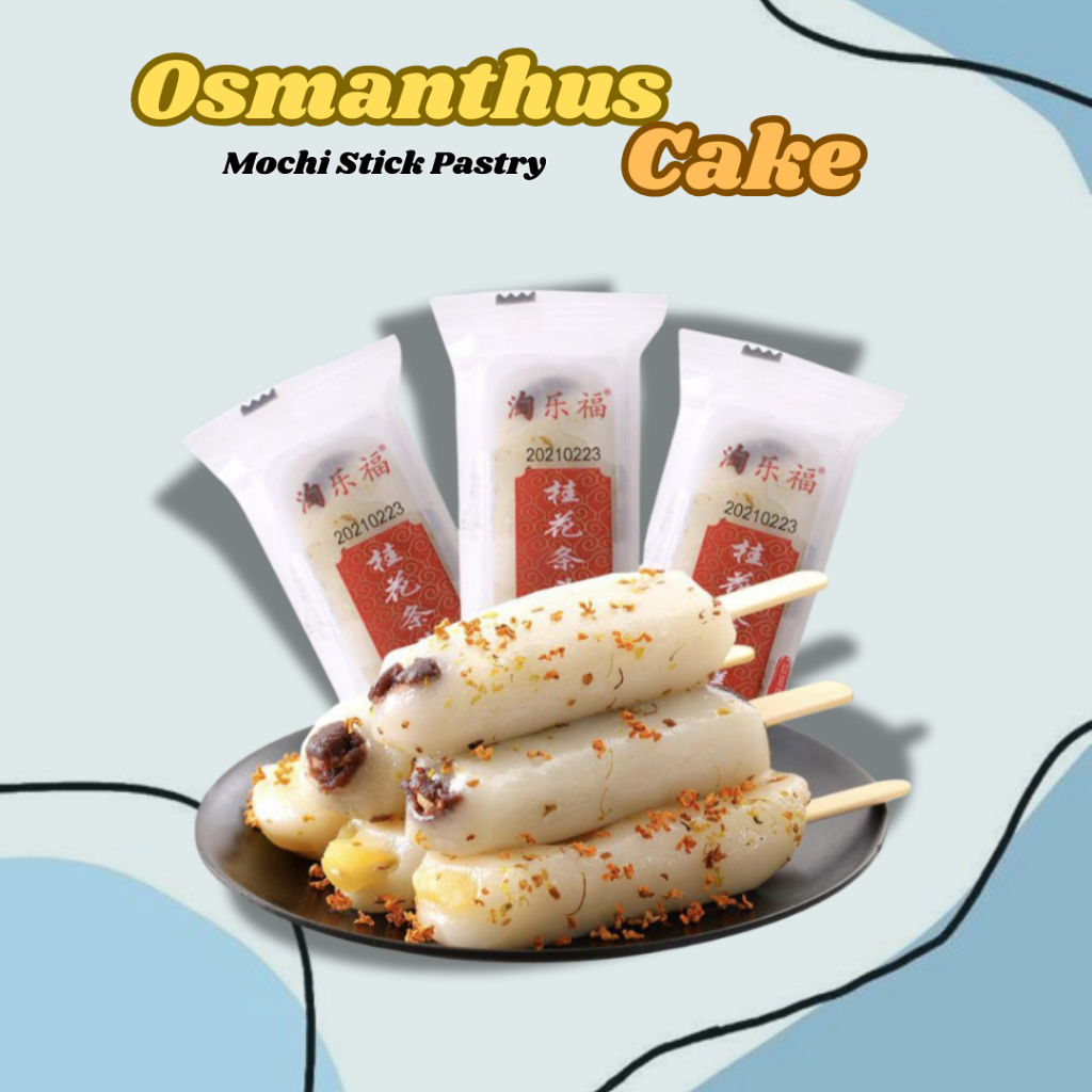 

Osmanthus Mochi Stick Disert Pastry Kue beras Isi Kacang Kenyal Lembut Halal 1 Pcs Random | Rasakan Kenikmatan Disetiap Gigitan