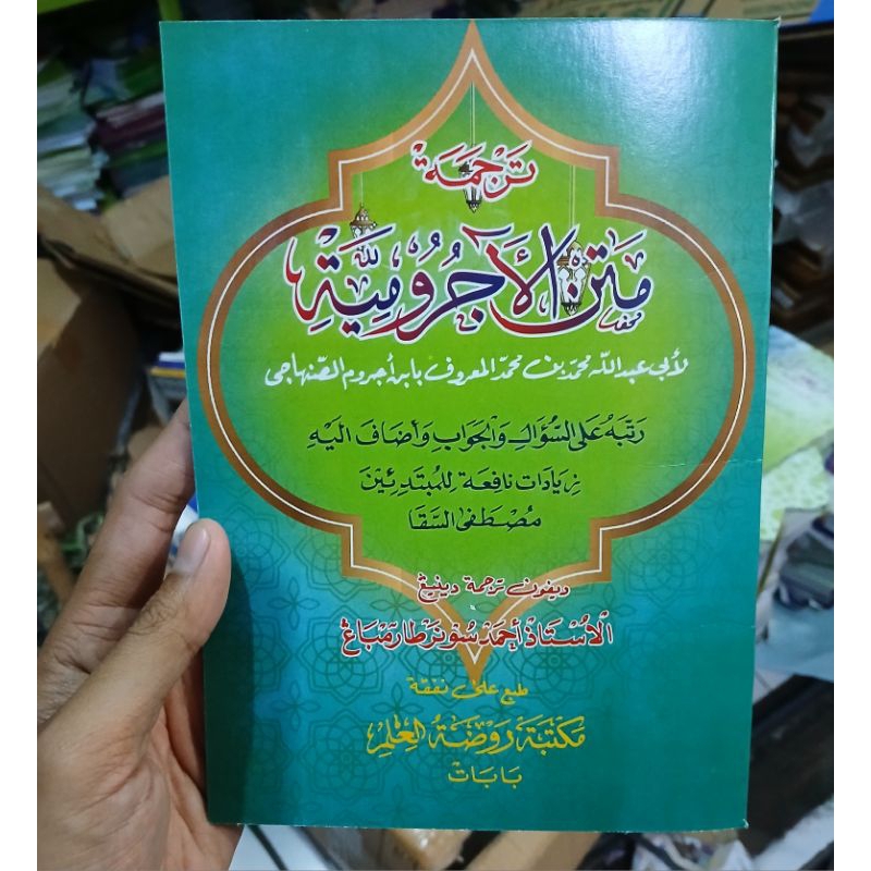 Terjemah Jurumiyah tanya jawab pego