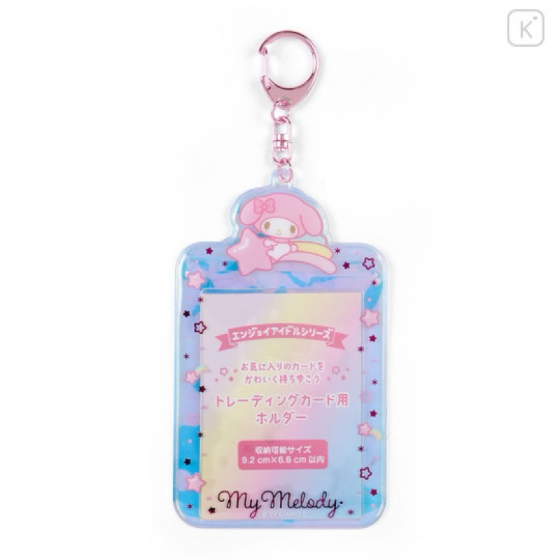 SANRIO JAPAN - Holo Photocard Holder