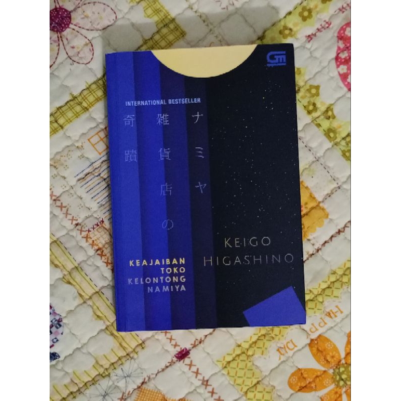 (PRELOVED) KEAJAIBAN TOKO KELONTONG NAMIYA