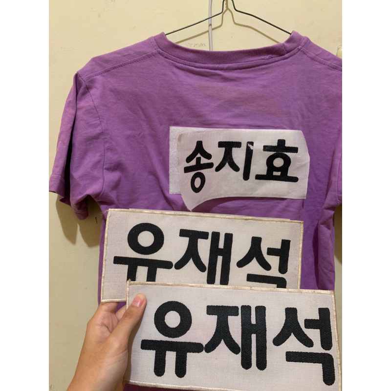 Name tag Running Man (YJS)