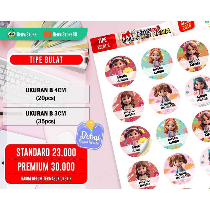 

TIPE BULAT PREMIUM