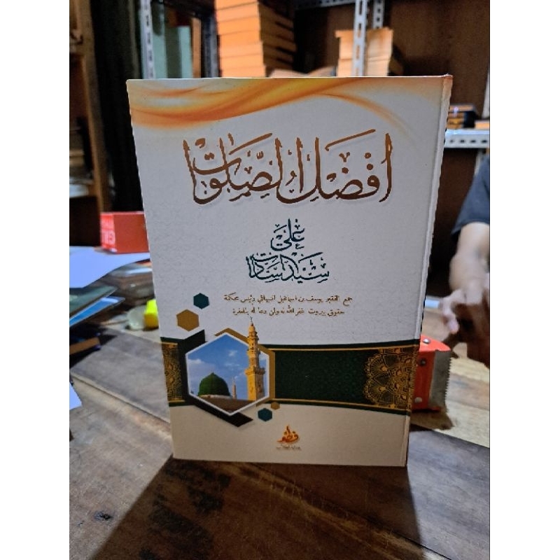 

kitab afdholu sholawat afdolu solawat makna pesantren petuk