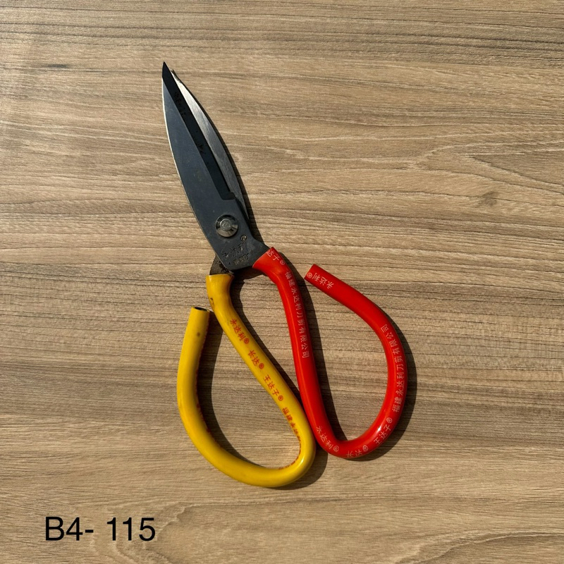 

Gunting Kulit Jumbo Gagang Merah Kuning