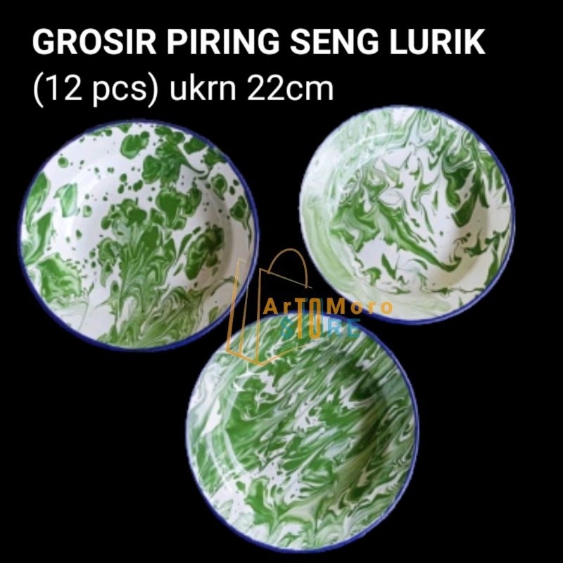 ( 12 pcs ) PIRING SENG uk.22 cm MOTIF LURIK/BLIRIK  /PIRING JADUL ( GROSIR 1 LUSIN)