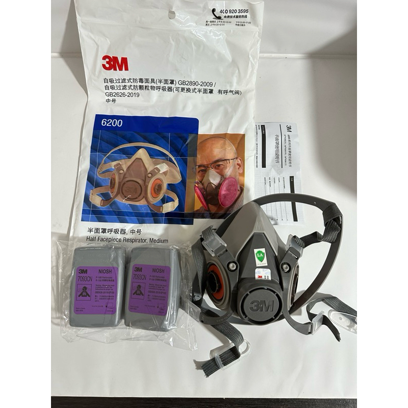 Masker Respirator 3M 6200+7093 Half Facepiece Respirator Half Gas Mask