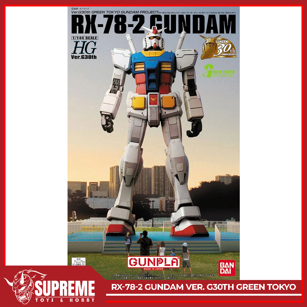 HG High Grade 1/144 HGUC UC Universal Century - RX-78-2 Gundam Ver. G30th Ver.G30th Green Tokyo Gund