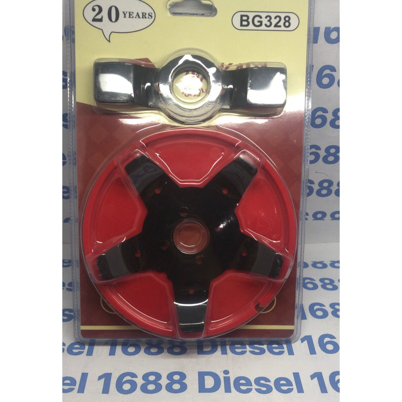 Pisau weeder plate 328 Nakaya