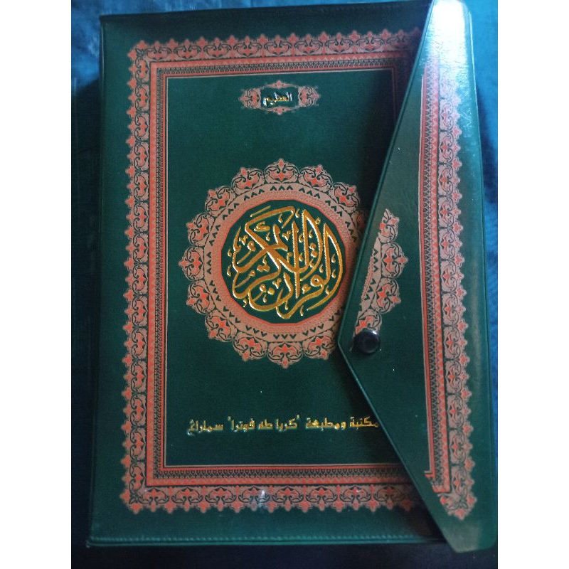 

Al-Qur'an per juz, juz 1-30