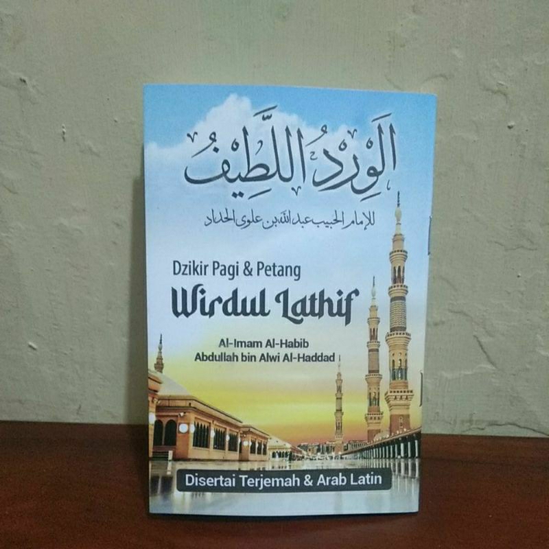 Dzikir Pagi Dan Petang Wirdul Latif