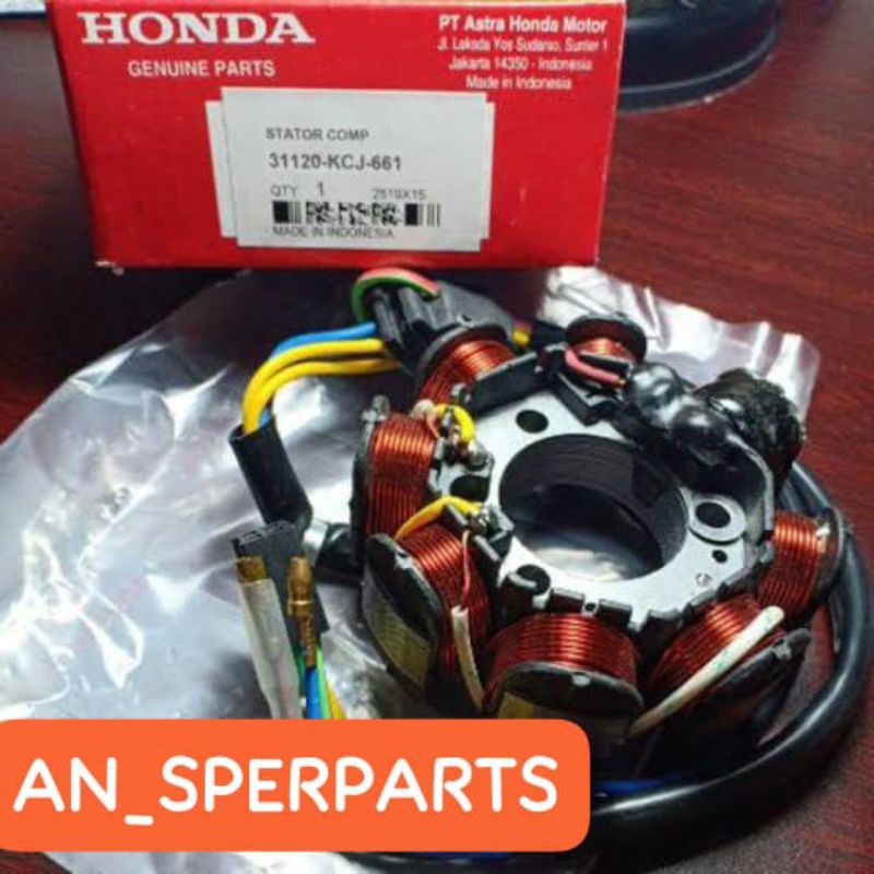 Spull Tiger spul Tiger spul Tiger 31120-KCJ-661