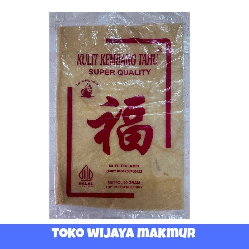 

Kulit Kembang Tahu Cap Kapal Layar 60GR