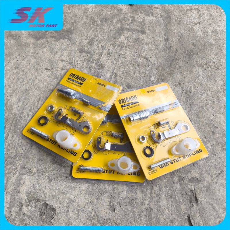 Stut kopling Rx King Racing 6cm