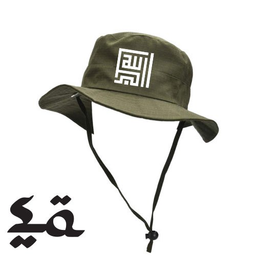 Topi rimba outdoor pria wanita muslim Allahuakbar