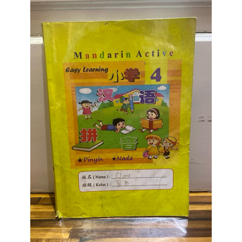 MANDARIN ACTIVE EASY LEARNING 4