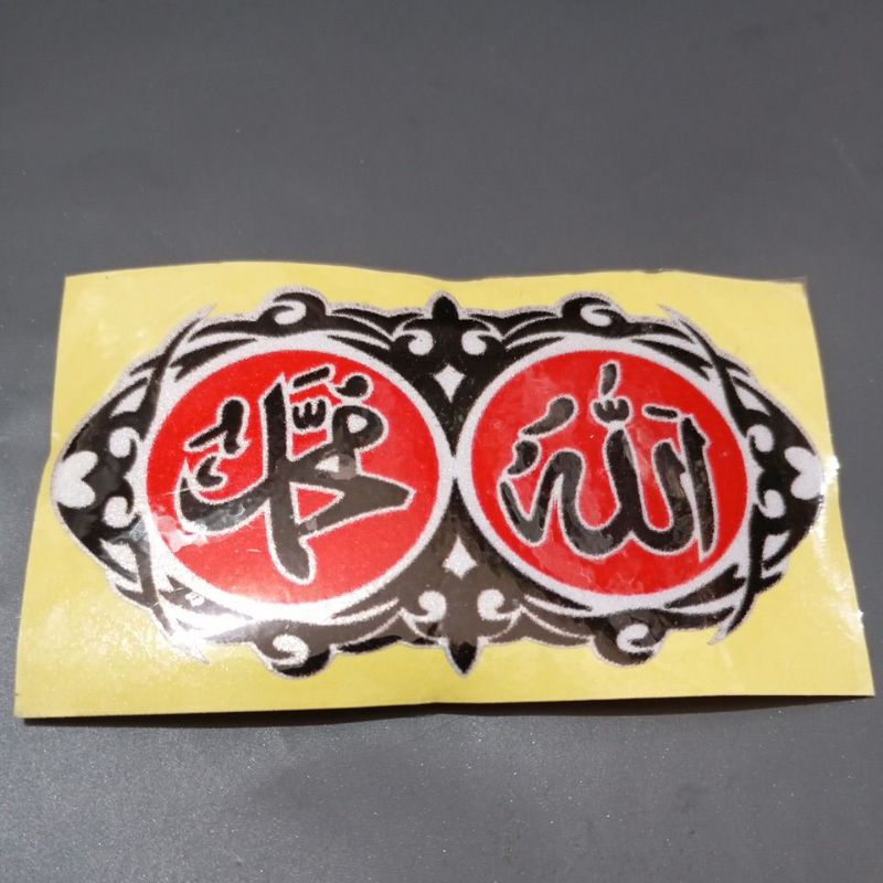 

stiker gambar kaligrafi