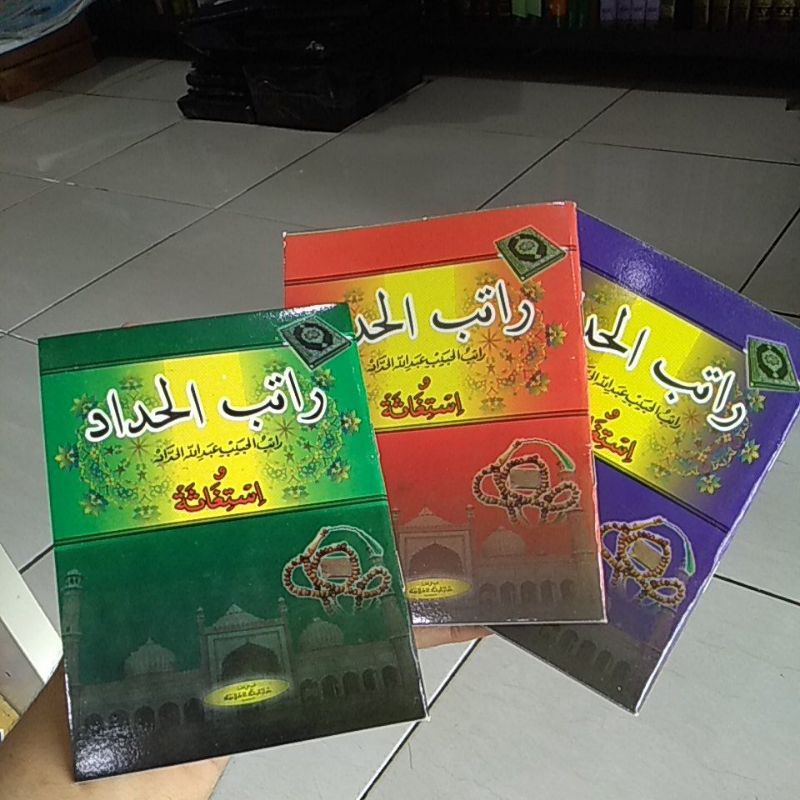 RATIB AL HADDAD WAL ISTIGHOSAH saku/ Rotib Hadad, istighotsah, wirdul latif, ratib alaydrus, rotib a