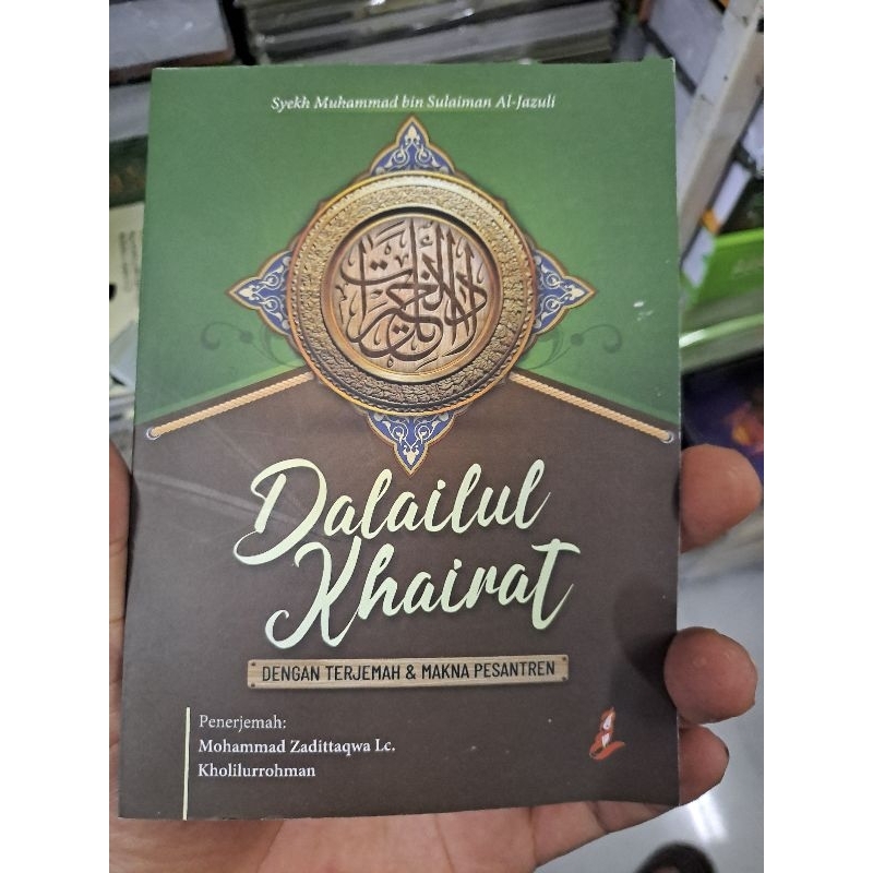 Terjemah dalailu khoirot/ dalailul khairot terjemah