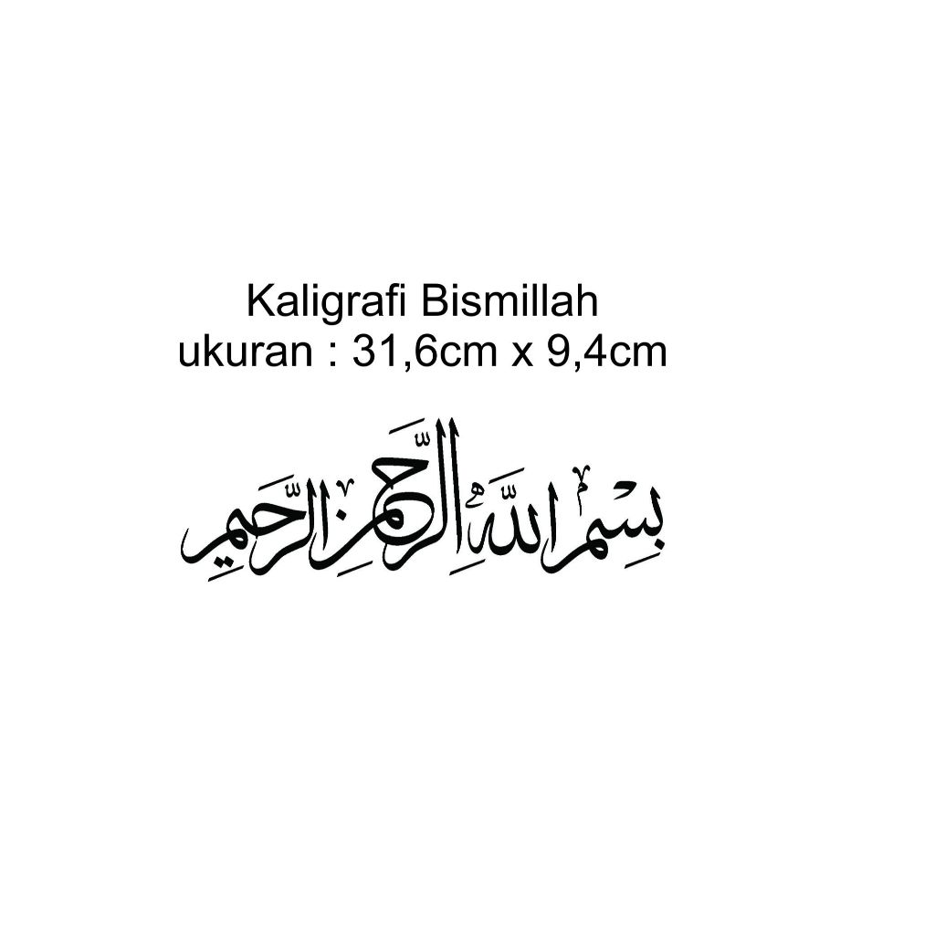 

Sticker kaligrafi arab, tauhid, haza min fadhli rabbi, bismillah mobil cutting sticker