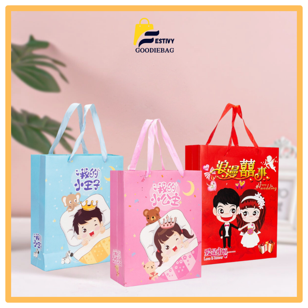 

FG Goodiebag Chinesse Souvenir Shuang Xi/ Paperbag Souvenir Handuk Ukuran besar PP28