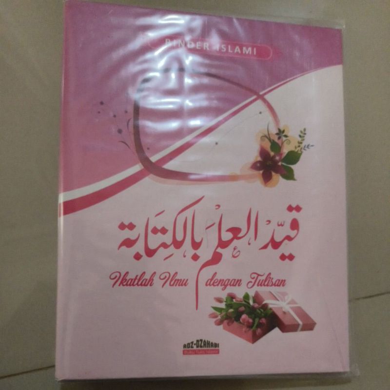 

Binder Islami Adz-Dzahabi