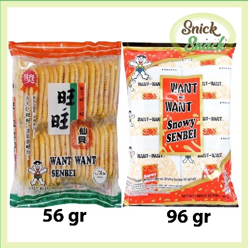 

Miliki sekarang Want Want Senbei Snowy Rice Crackers Manis 96 gr WantWant Wan Wan Krekers Beras 56gr