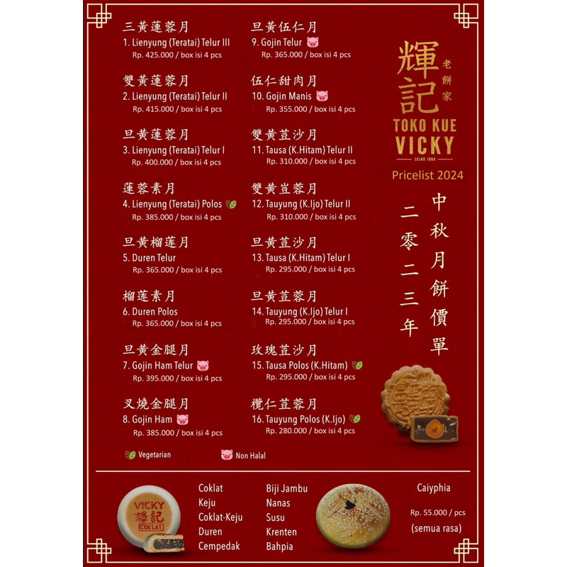 

Toko Kue Vicky Moon Cake tauyung Kacang Hijau Telur 1/ Kue Bulan tauyung Telur 2/ Polos