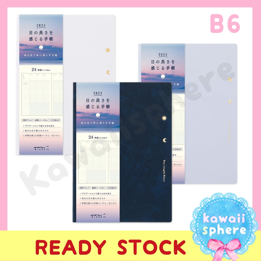 

Midori 2025 Limited Edition Weekly Planner B6 | Weekly Vertical Journal 2025 | Ready Stock Handcarry Japan