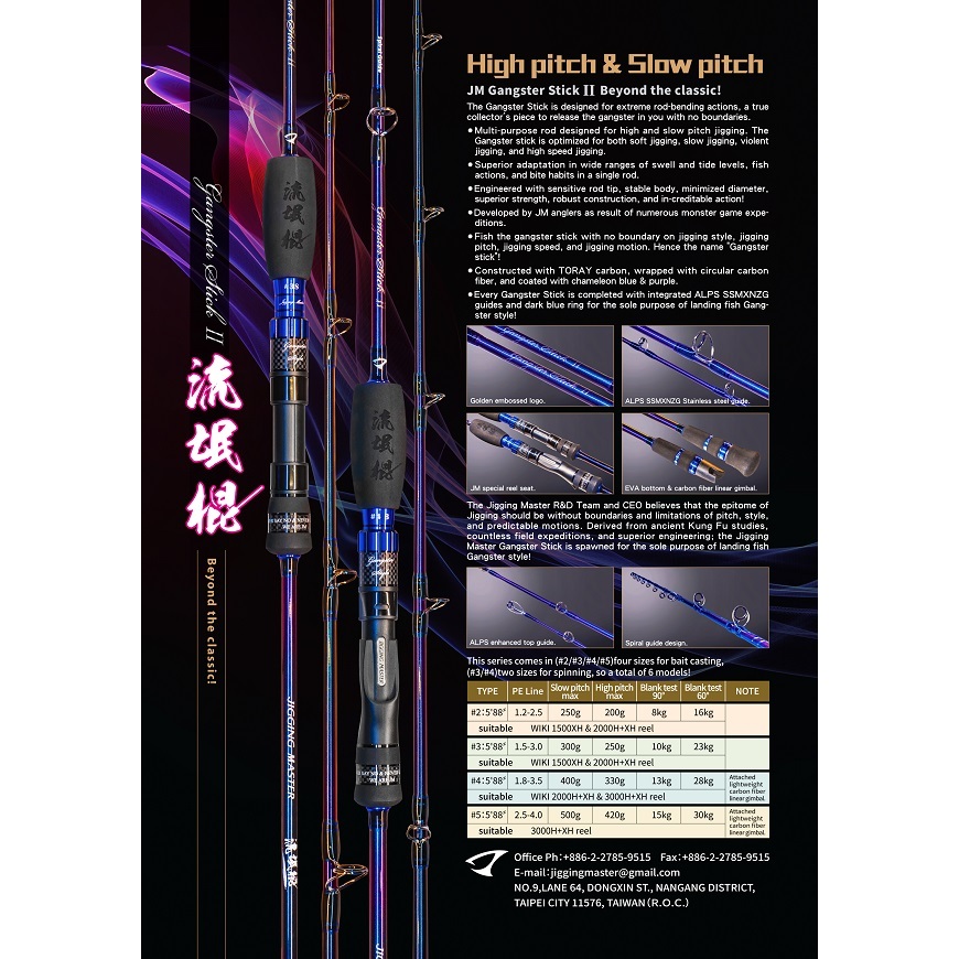 Jigging Master Gangster Stick II #2S - 6'6" PE 1,2-3 Rod Spinning Joran Pancing Jigging Master Manci
