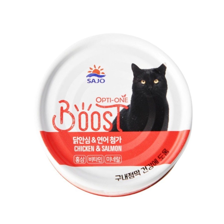 Opti-One Cat Red Tuna & Chicken & Salmon 160gr