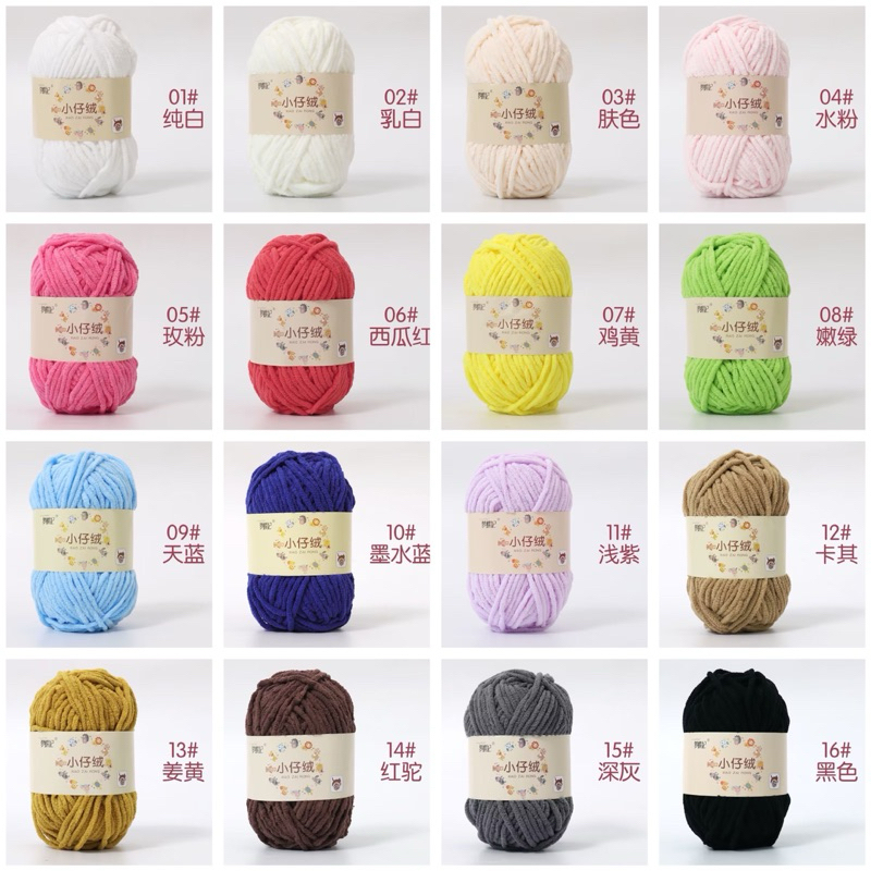 Merchendaisestar [Pusat Benang] Benang Rajut Small Chenille 50 Gram Chenille Mini Chenille Kecil