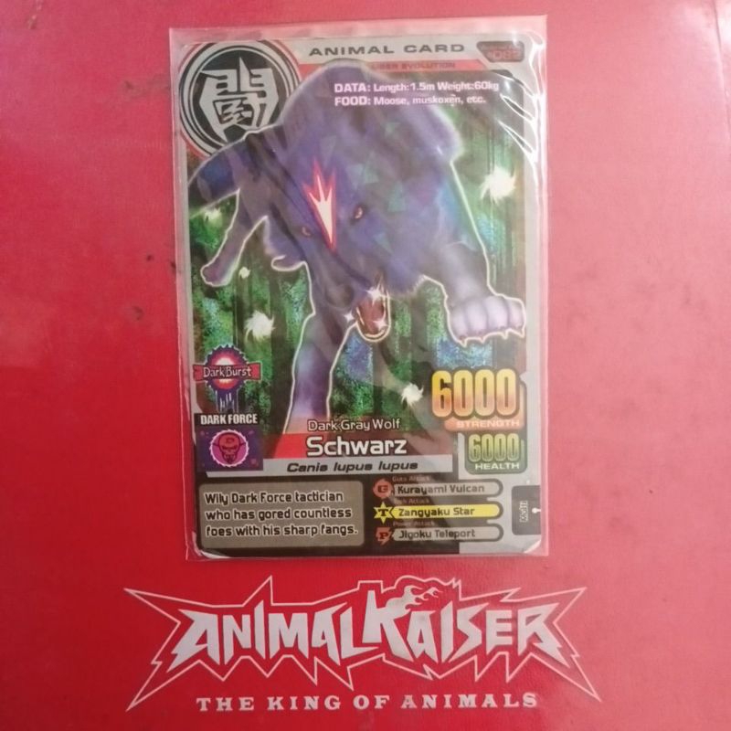 PROMO ANIMAL KAISER SCHWARZ SILVER RARE ORIGINAL |BANDAI NAMCO | VERSION 6 | BOSS ANIMAL | Harga Ter