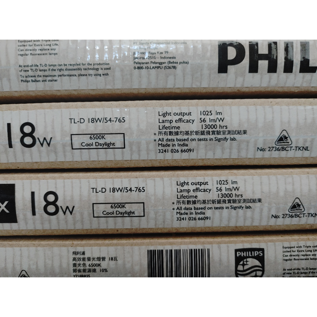 Lampu Philips Lifemax TL-D 18W/ 33-640 54-765 865 LAMPU NEON