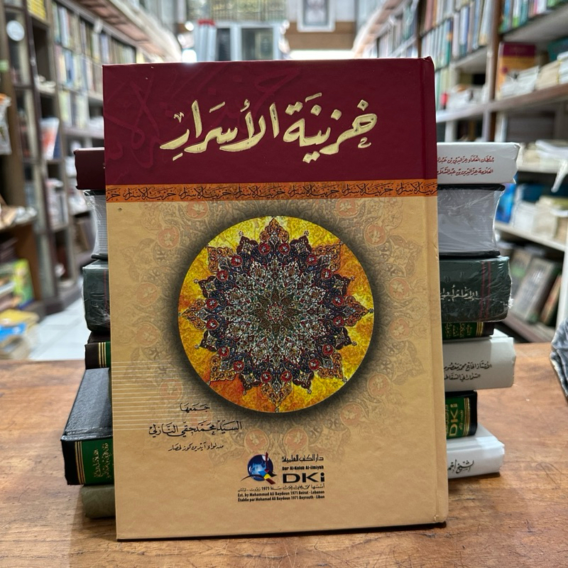 kitab khozinatul asror dki beirut kertas kuning impor