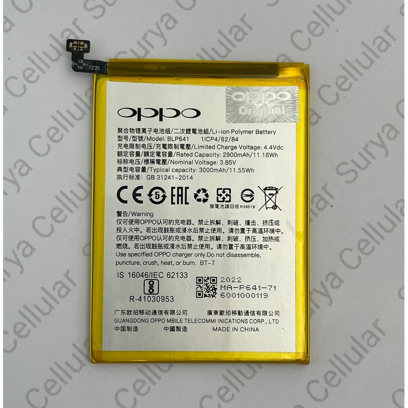 BATERAI OPPO A71 / BATERAI OPPO BLP641 ORIGINAL QUALITY