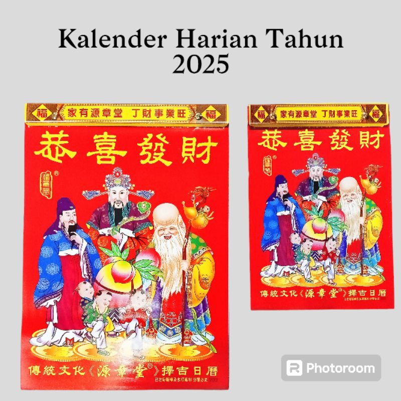

Kalender Harian Cina Mandarin Sobek Tahun 2025