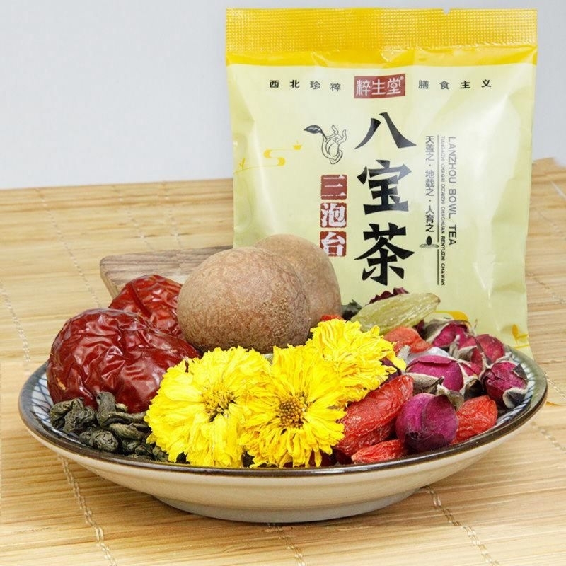 

Eight Treasure Tea/ Ba Bao Cha, Premium Quality (Kualitas Premium)
