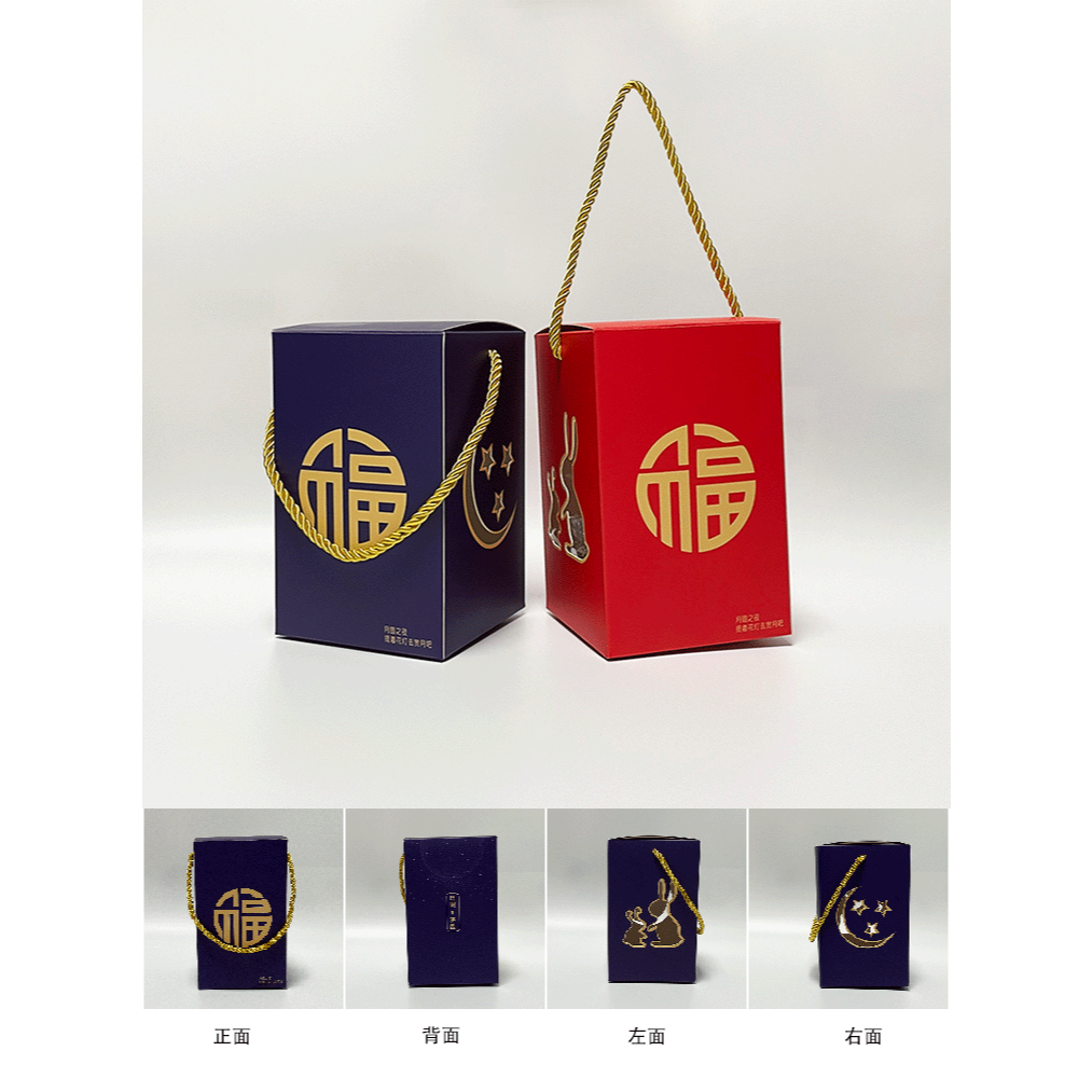 

NEW - Box Mooncake. Kotak Mooncake. Kotak Kue Bulan. Dus Mooncake