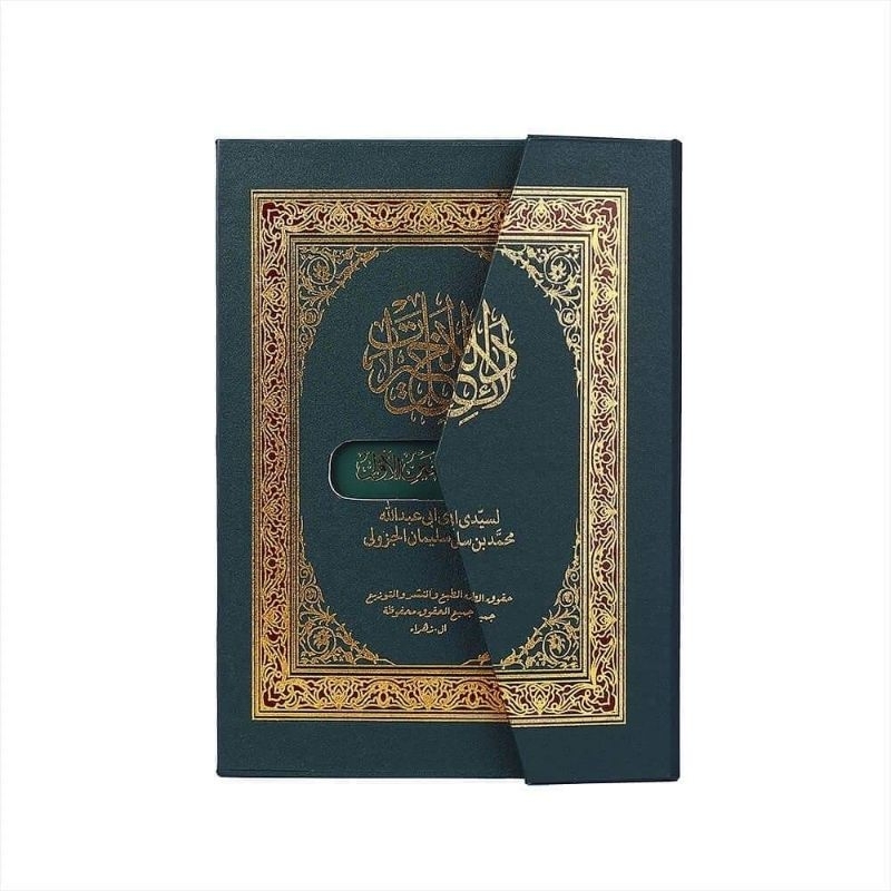 KITAB DALAIL KHAIRAT HIZIB