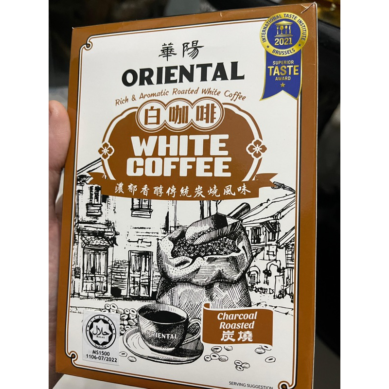 

Oriental White Coffee Malaysia