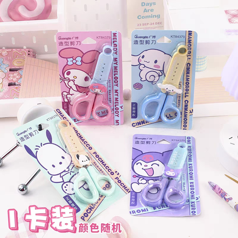 

Gunting Lucu Sanrio / Cute Scissors Sanrio Cinamoroll Kuromi Melody Pochacco