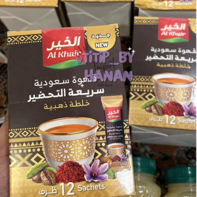 

Alkhair Golden Blend Saudi Coffee