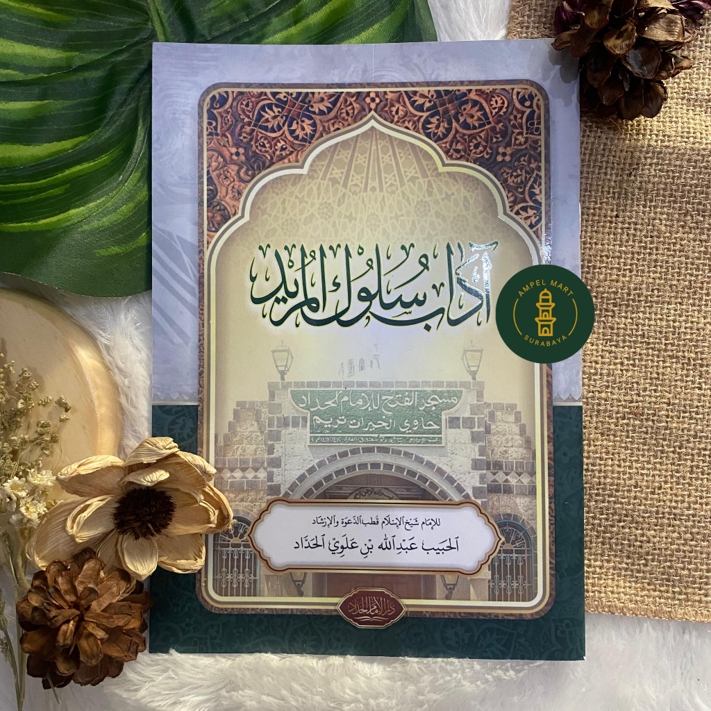 Adab Sulukil Murid ADAB SULUKUL MURID kitab arab adab murid Adab al murid al sulukil Murid - DARUL I