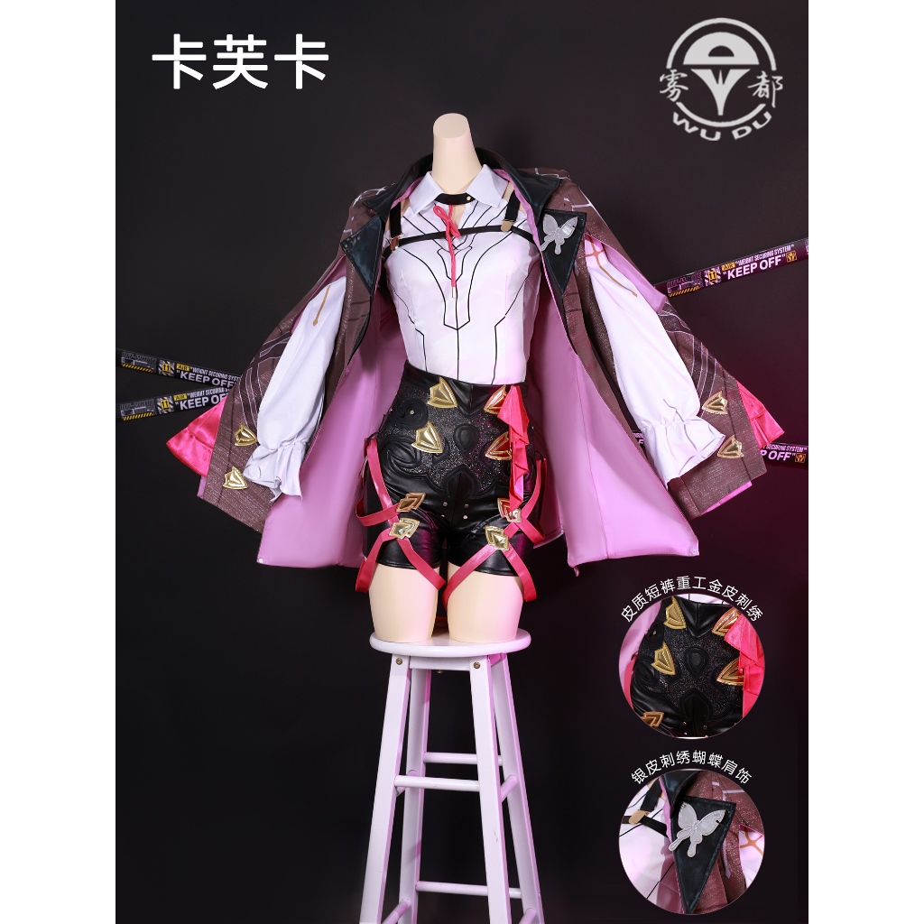 Title: 【wudu】 Honkai Star Rail cosplay Kafka cosplay costume and Kafka wig / Kafka shoes