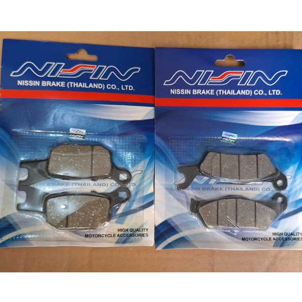 Kampas Rem Depan Satria FU Injeksi Kampas Rem Belakang Satria FU New FI Injeksi Dispad Satria FU