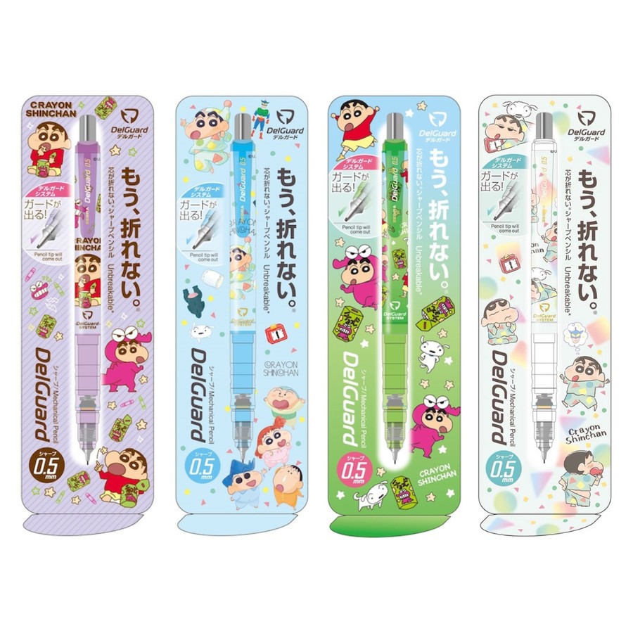 

Zebra DelGuard Unbreakable Crayon ShinChan Shin-Chan Mechanical Pencil 0.5mm Pensil Mekanik Limited Edition