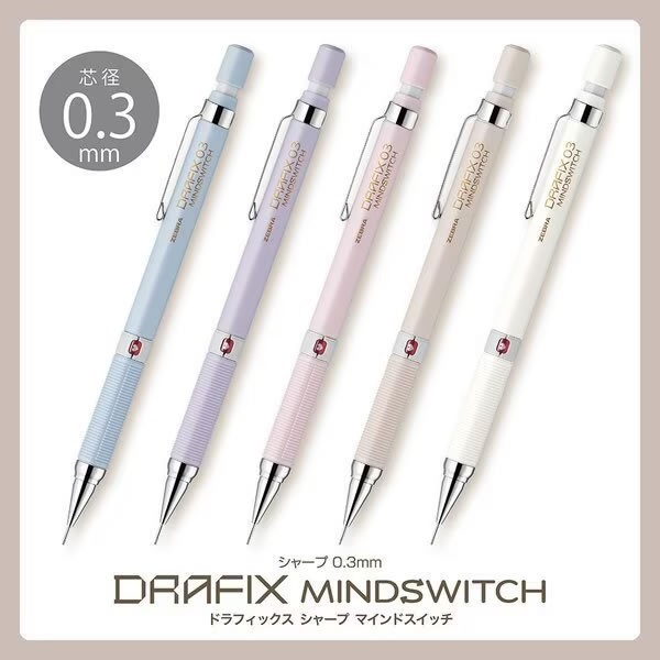 

D3W! Zebra Drafix Mind Switch Drafting Mechanical Pencil Dull Colors 0.3mm 0.5mm Pensil Mekanik
