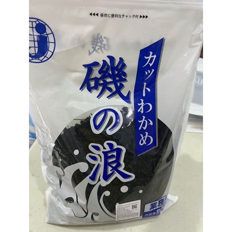 

wakame /rumput laut kering pack 500g n repack 25g