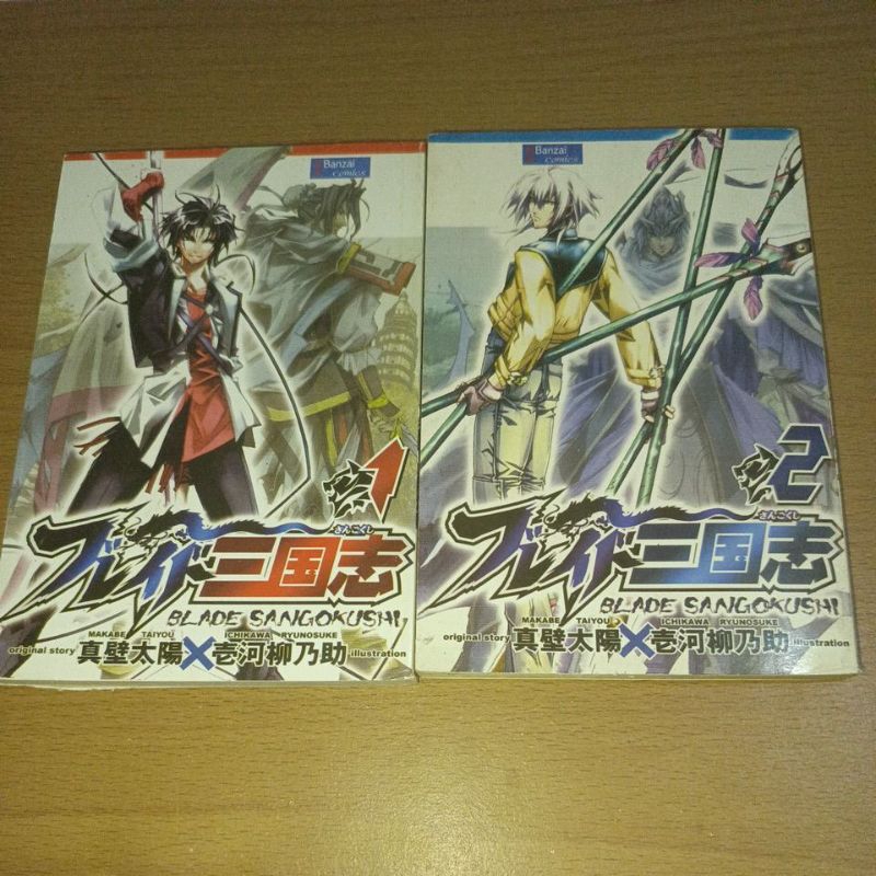 Komik Blade Sangokushi Volume 01 & 02